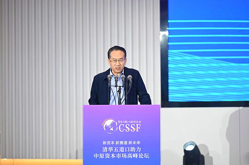 河南证监局.jpg